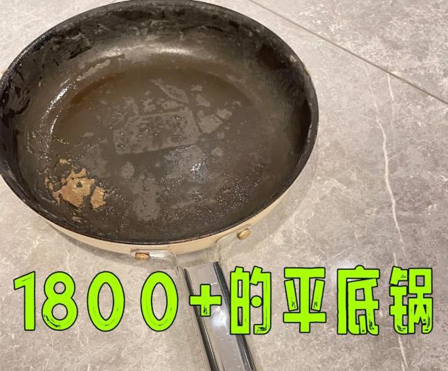 为什么这4种“锅具”没人买了？听听过来人怎么说